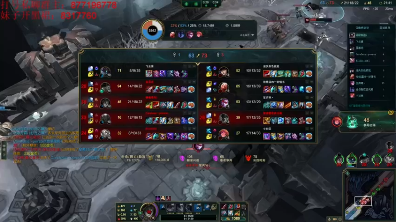 【2022-11-13 07点场】Night丶杀神风：盲僧详细沉浸式教学！