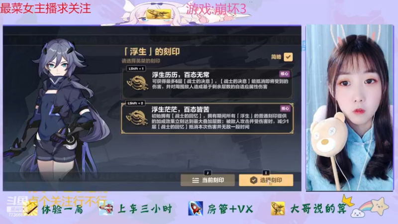 【2022-11-11 14点场】停留在雨中Cium：崩坏3来了呦