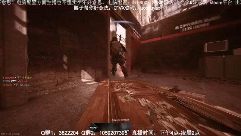 【2022-11-12 17点场】Zy丶腰子：COD19！他来了！！！