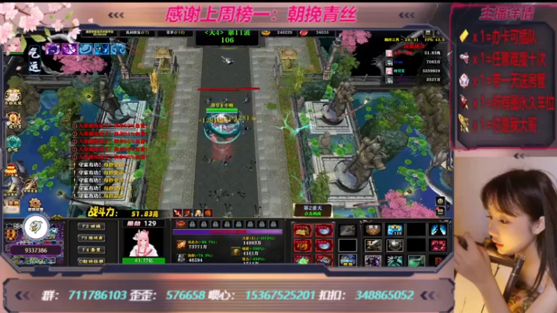 【2022-11-12 23点场】世上本没有卢：踏碎三界：祖传辅助