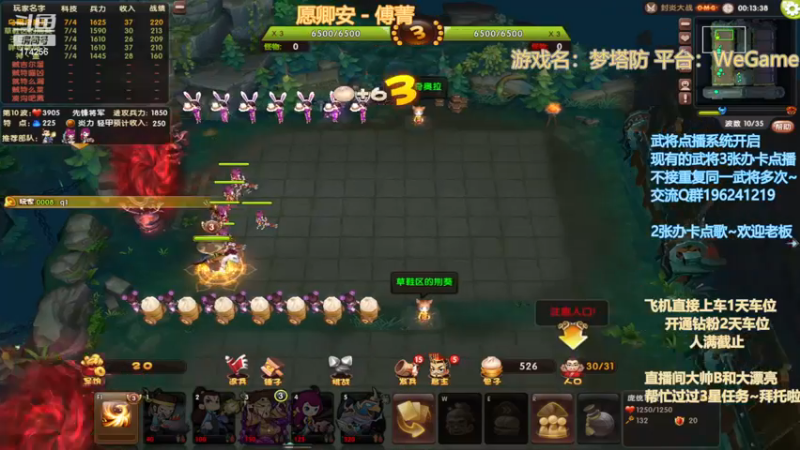 【2022-11-12 20点场】皮小乌：乌：限时OMG~3天快来玩噢