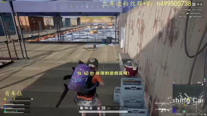 【2022-11-12 21点场】小老虎彦霖：极致的运营和操作
