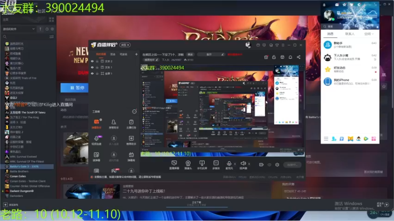 【2022-11-12 00点场】下人灰：在疯狂之后~开新档啦