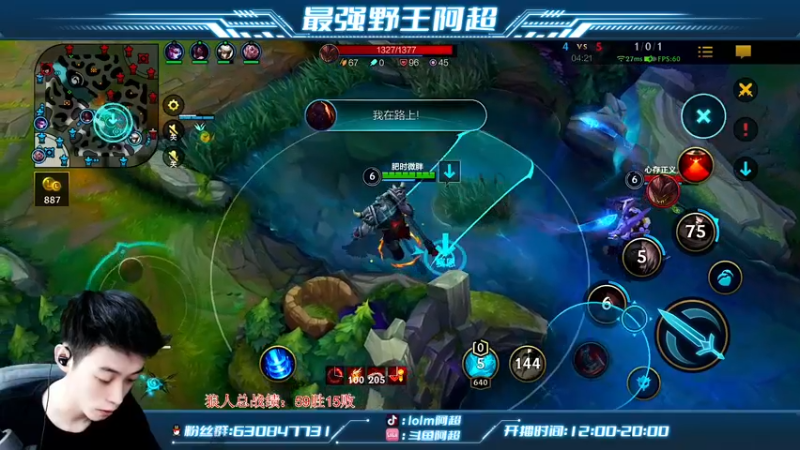 【2022-11-13 15点场】阿超cc丶：⭐阿超:免费上车 速来!