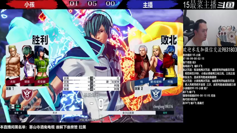 【2022-11-12 21点场】武汉程龙：程龙：憧憬传媒独家冠名！