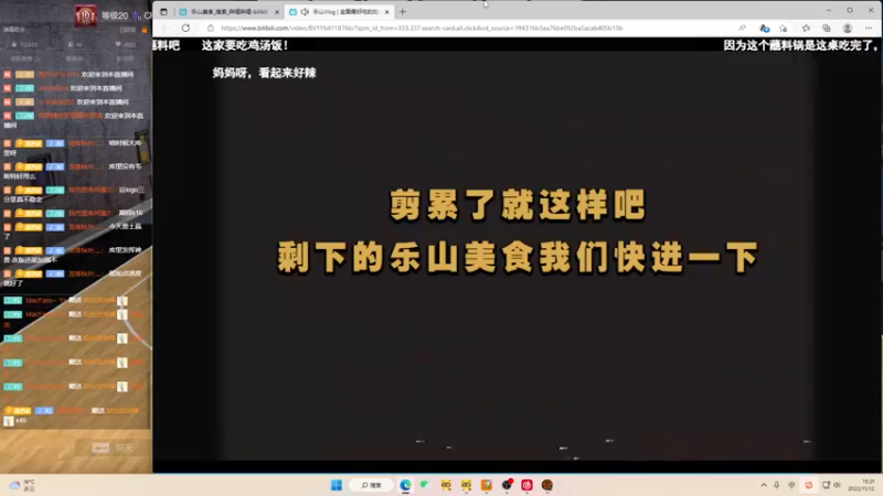 【2022-11-12 15点场】KC丶小豪：【为自己而战】