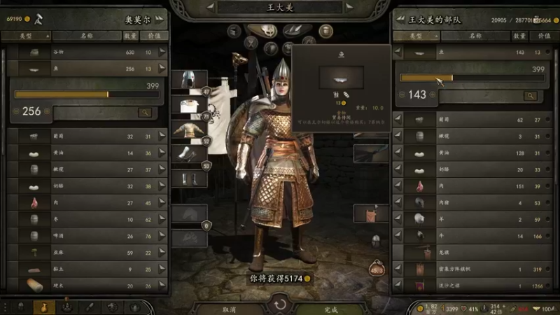【2022-11-12 21点场】蝎i子：骑砍2：步兵档！