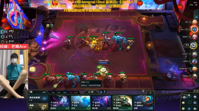 【2022-11-13 01点场】芒果Ace：恐怖刺激！胆小勿入！！