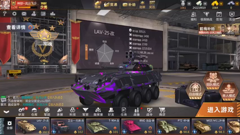 【2022-11-10 21点场】神怒流云飞沙：流云飞沙的直播间