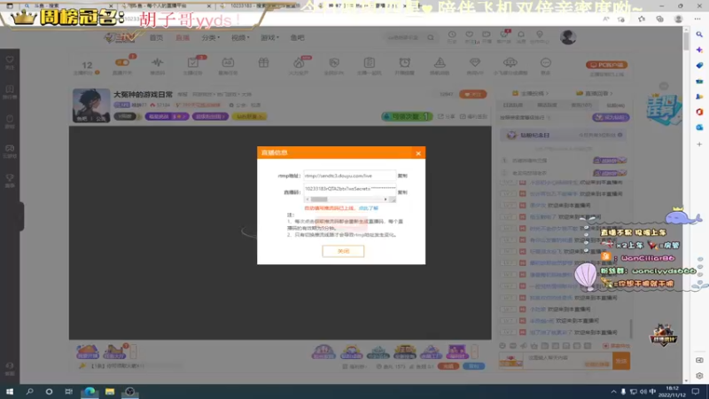 【2022-11-12 18点场】晚辞77：集团杯力争冠军呀！