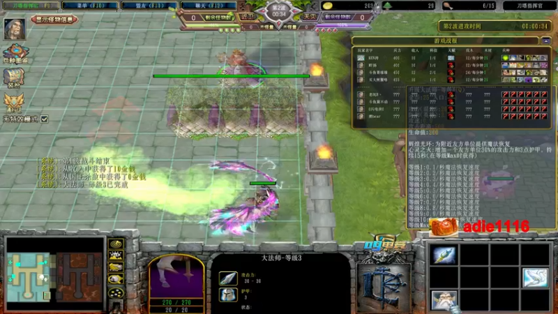 【2022-11-13 02点场】Dota小蝴蝶：花里胡哨第一名