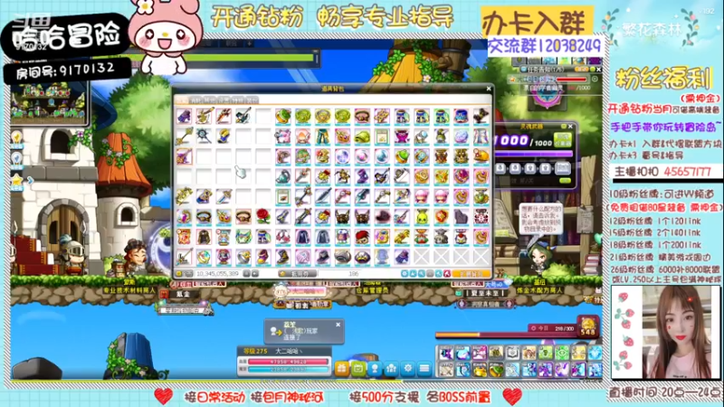 【2022-11-12 00点场】哈哈冒险丶：二哈の❤整个200级双弩❤