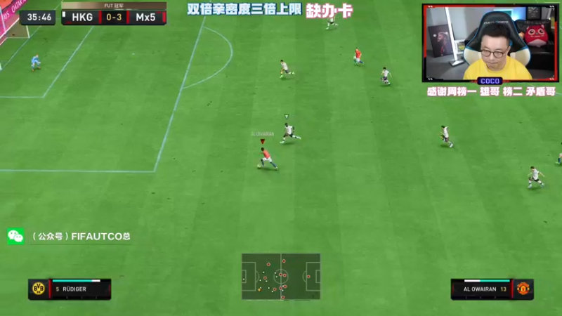 【2022-11-12 22点场】COCO花式FIFA：世界杯卡测评啦！你最想看谁？