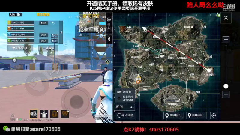 【2022-11-13 00点场】Dy花老湿：【守护手机荣光吾辈义不容辞】