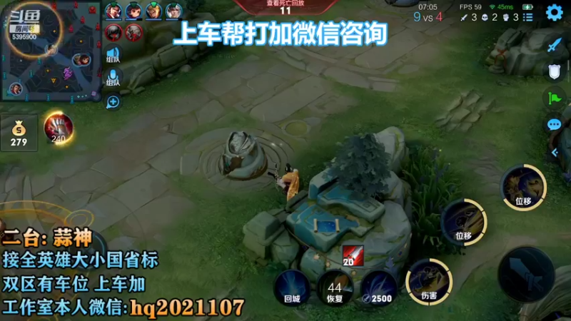 【2022-11-13 21点场】A老回：有车位打野封神带粉