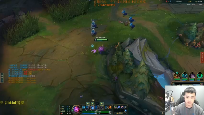 【2022-11-13 15点场】LOL丶摇摆：黄金3倍亲密度.大师局乱杀