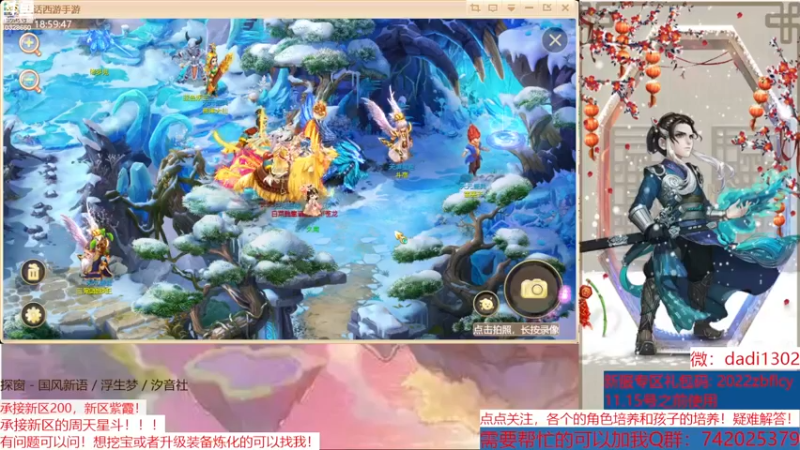 【2022-11-13 18点场】BOXhermit：专业游戏解答，角色培养方向！