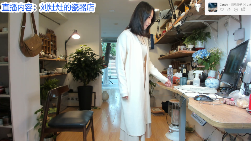 【户外】刘灶灶的精彩时刻 20221113 12点场