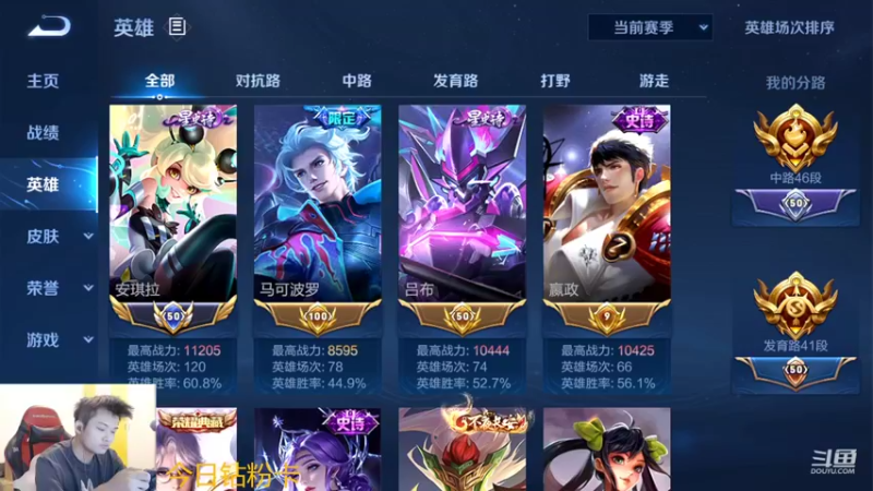 【2022-11-12 22点场】韩跑跑ovo：12小时能上20颗星吗