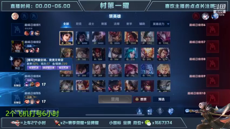 【2022-11-13 21点场】木木爱吃橘子：国服曜巅峰赛一把不输！
