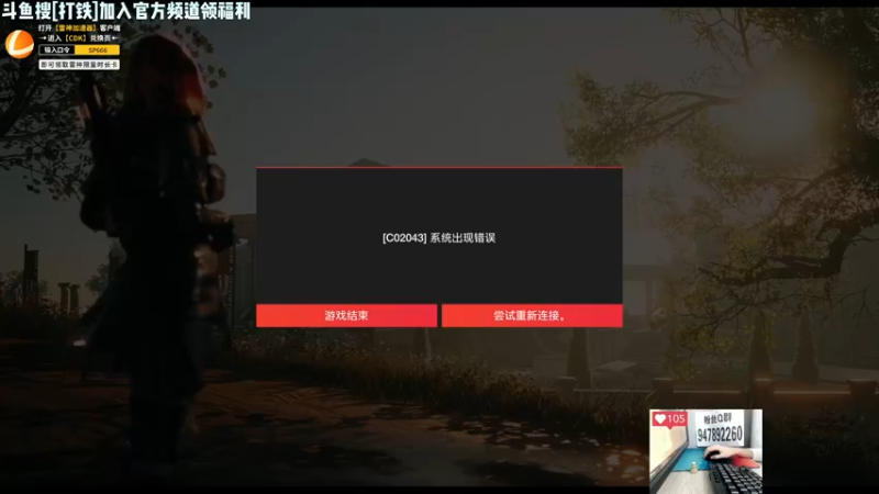 【2022-11-12 16点场】Lifeiwnl：【来福】开播了，今天看操作