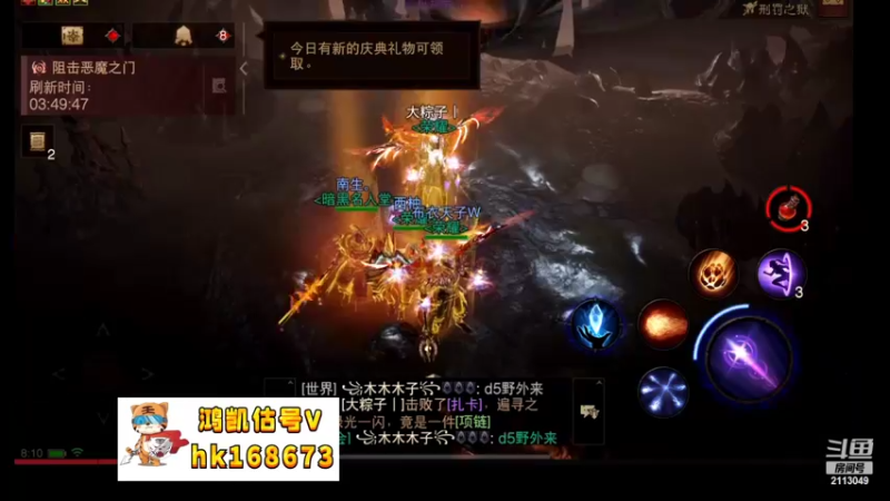 【2022-11-13 08点场】紫灵z：鲨鱼代播：你倒是追啊你！