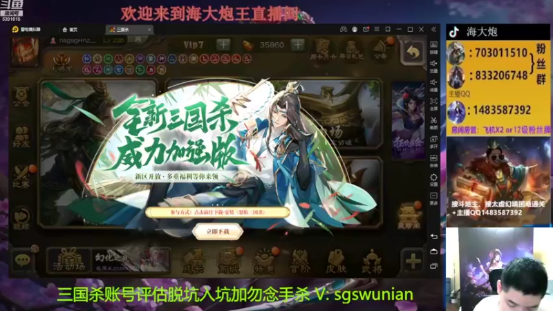 【2022-11-13 18点场】海大炮王o：今晚继续玩傅佥
