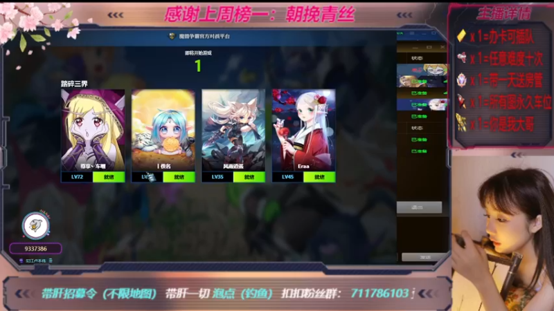 【2022-11-12 19点场】世上本没有卢：踏碎三界：祖传辅助