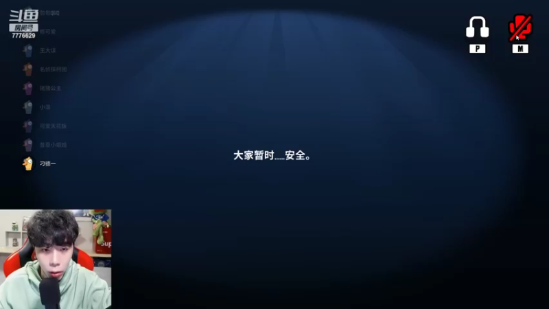 【2022-11-13 20点场】秀才冷男：970.【小奶团】冲冲冲！战神战神！