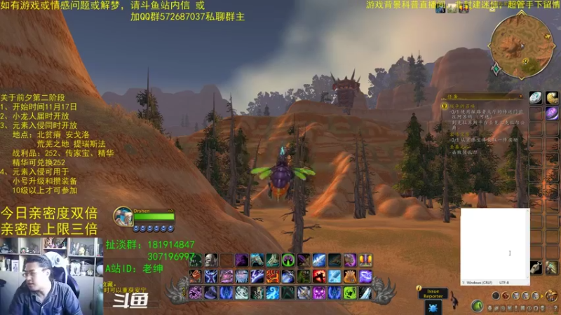 【2022-11-13 11点场】AC绅士向：话痨绅：10.0前夕元素入侵的概况