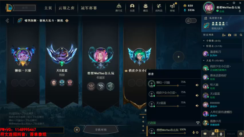 【2022-11-13 01点场】吾单丶丶丶：峡谷之巅全赛季王者 网1维护