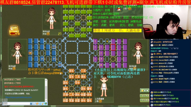 【四国军棋】神机小诸葛的精彩时刻 20221113 00点场