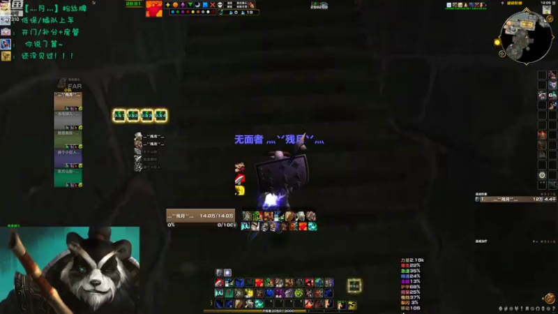 【2022-11-05 00点场】灬残丿月灬：月：人来人往，熙熙攘攘