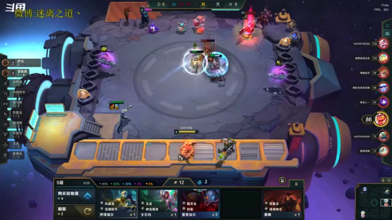 【2022-11-13 20点场】迷离之道丶：迷离劫：星界龙王