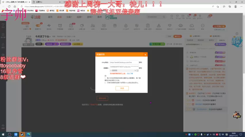 【2022-11-12 18点场】小宇oyo：《黄金双倍》集团赛 冲冲冲