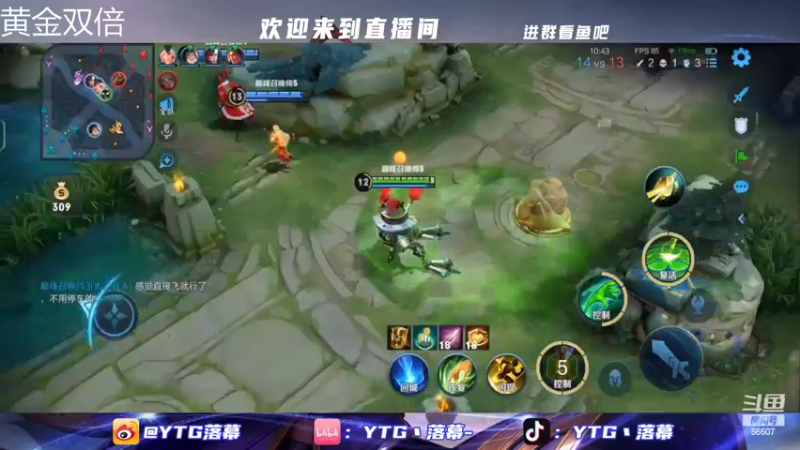 【2022-11-13 19点场】YTG丶落幕：黄金双倍6点巅峰赛