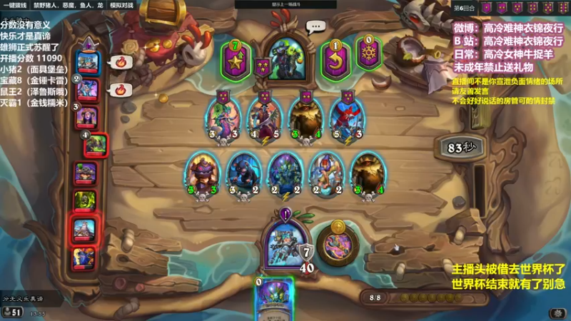 【2022-11-13 13点场】衣锦夜行：国服第一该易主了day5