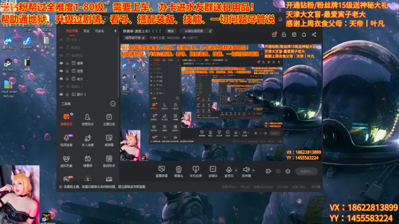 【2022-11-12 19点场】天津大文盲：新赛季 速度上车！！！！