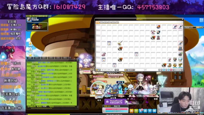 【2022-11-12 23点场】Yehooo：我们一起来冒险！