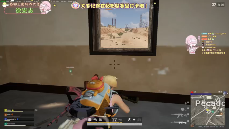 【2022-11-13 02点场】花桑丶065：[花桑】今晚九点四排集团杯争夺赛