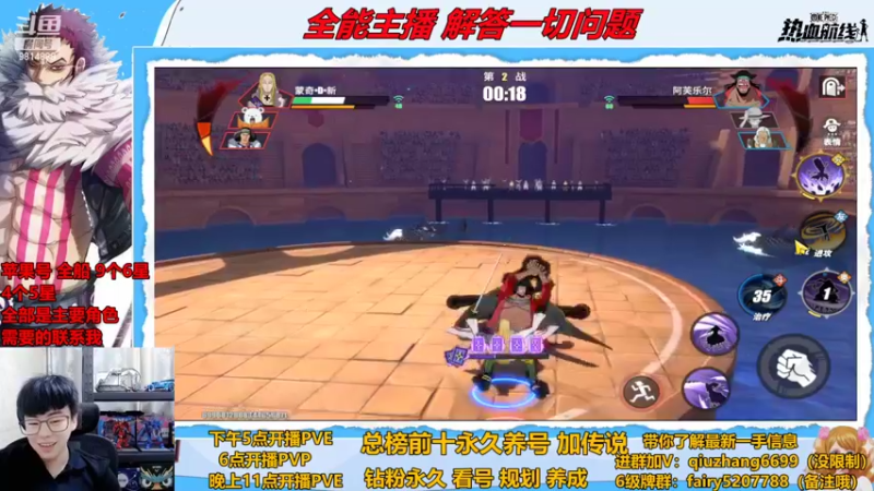 【2022-11-11 20点场】王阿龙大魔王：比赛讲解中