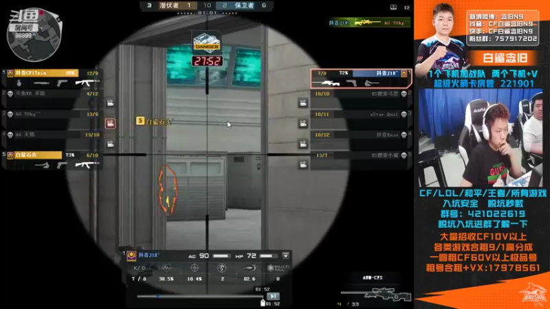 【2022-11-12 22点场】白鲨念旧N9：CFS世界赛白鲨加油,晚上质量局