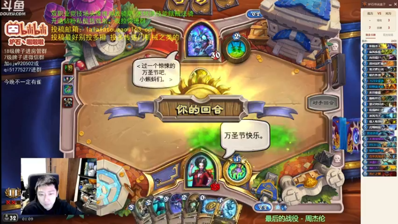 【2022-11-13 01点场】啦啦啦不是狗狗狗：啦啦啦：双职业竞技场我已经玩穿了