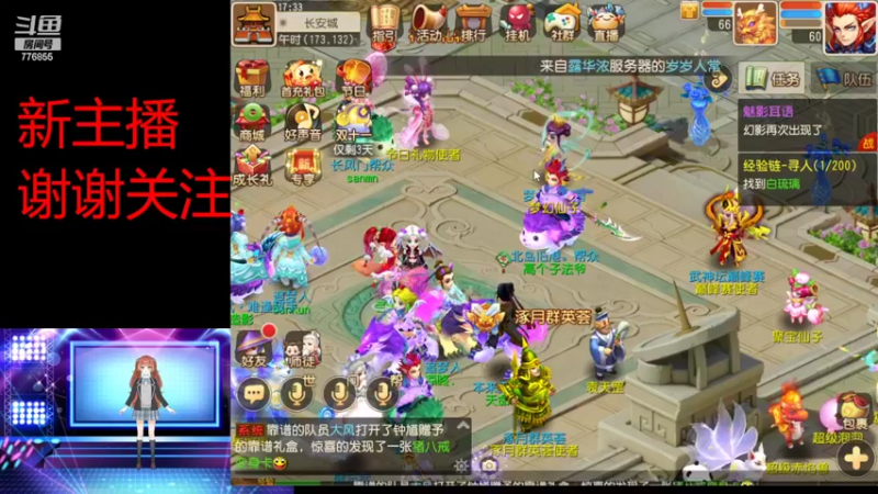 【2022-11-12 17点场】高个子法爷：梦幻小学徒新区