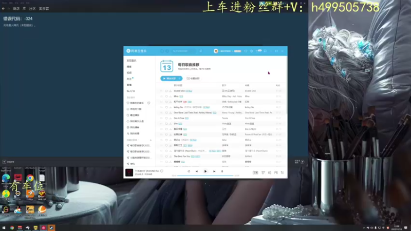 【2022-11-13 12点场】小老虎彦霖：极致的运营和操作