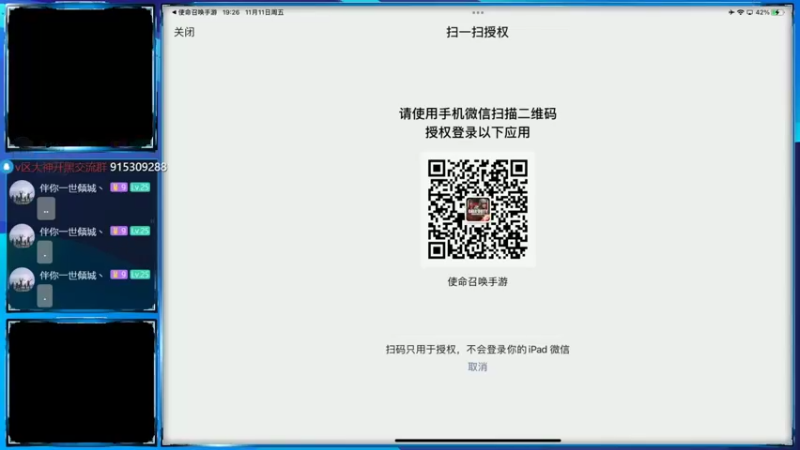 【2022-11-11 19点场】山山鸭：新版本上分咯，上分来