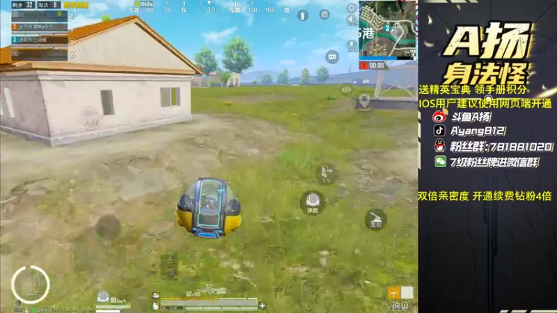 【2022-11-12 22点场】A扬丷：《和平小店一周年》