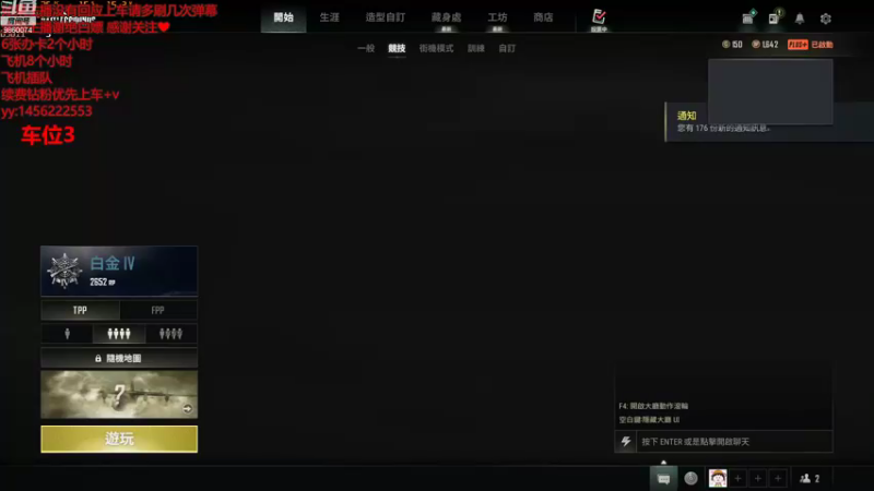 【2022-11-12 14点场】一只樱桃丸子：【有车位】❤