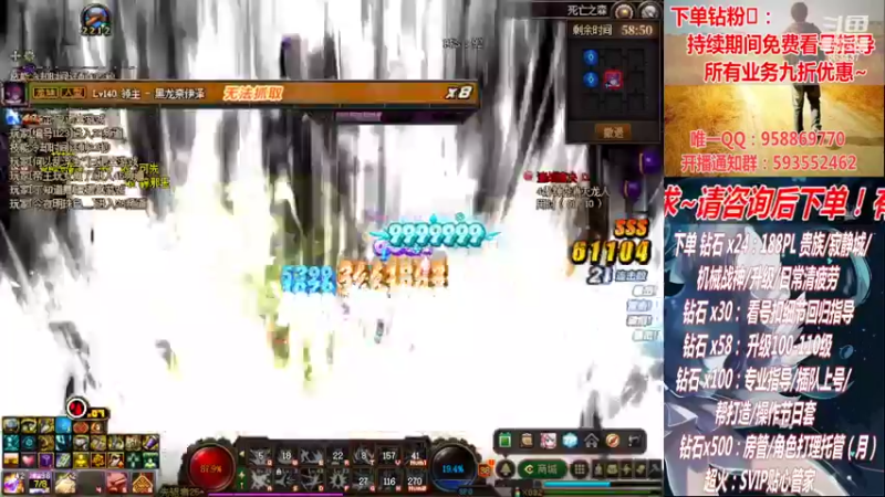 【2022-11-13 00点场】DNF丶心软：在线看号~军团~回归指导/打造~