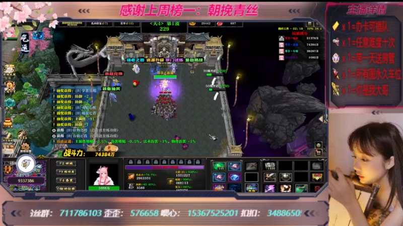 【2022-11-12 15点场】世上本没有卢：踏碎三界：祖传辅助